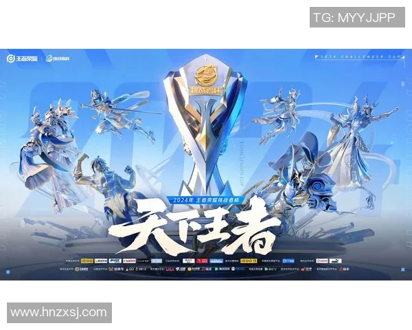 王者荣耀热议：TES团队协作的争议与反思引发玩家热烈讨论